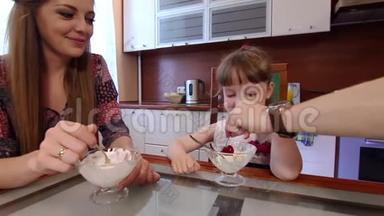 父母和女儿在家<strong>厨房</strong>吃冰淇淋。可爱的小女孩在<strong>厨房</strong>吃冰淇淋。<strong>爸爸</strong>